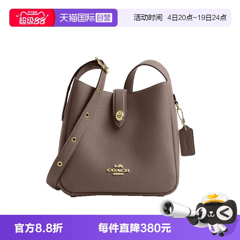 【自营】COACH/蔻驰Hadley20拉链暗袋皮革单肩斜挎包 号女款褐色