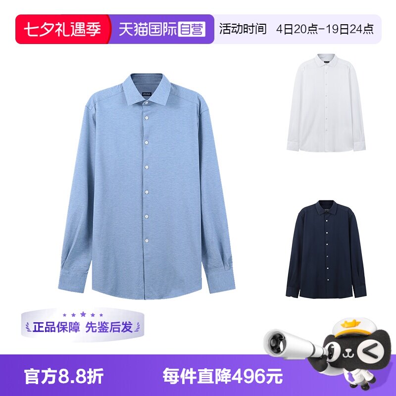 杰尼亚ZEGNA针织长袖衬衫