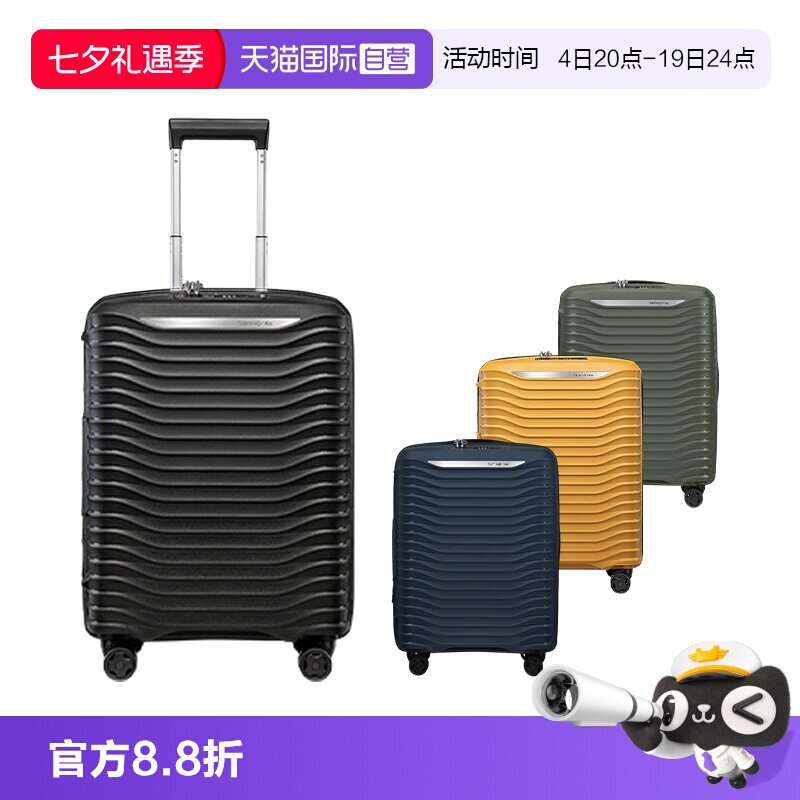 Samsonite/新秀丽拉杆箱可扩展