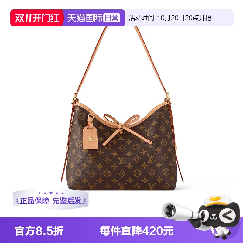 【自营】中古99新LV路易威登CarryallPM老花满印子母包托特包小号