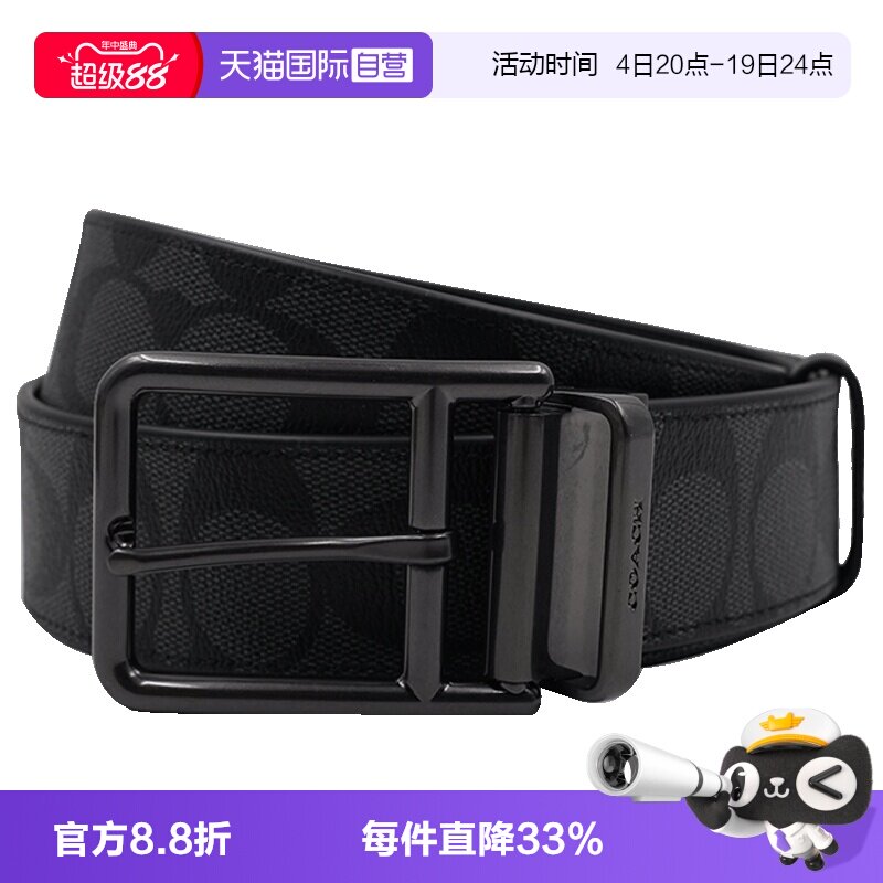 蔻驰直营奥莱款宽版女士潮流腰带