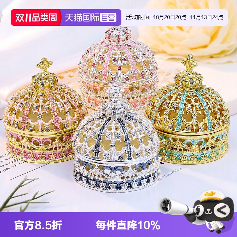 【自营】PICALS首饰盒欧式皇冠婚礼单戒求婚戒盒耳环饰品新年礼物