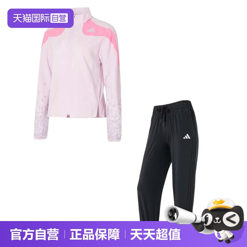 【自营】Adidas阿迪达斯运动套装女装时尚连帽外套休闲简约长裤