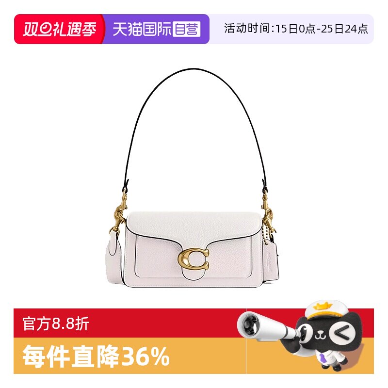 【自营】COACH/蔻驰Tabby20/休闲通勤女款单肩斜挎手提包小号白色