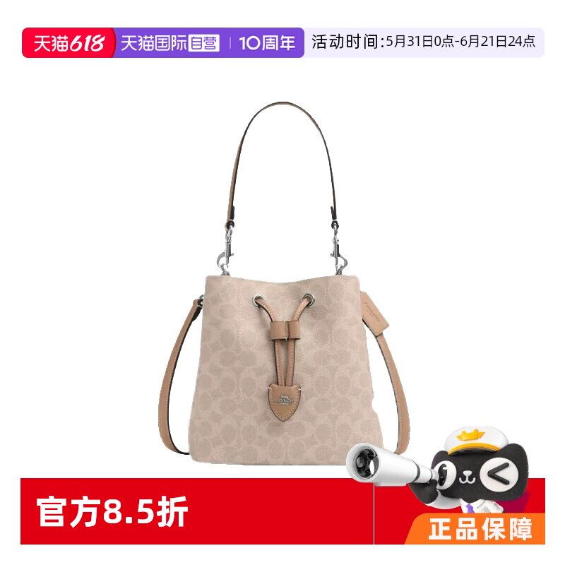 【自营】COACH/蔻驰女士 ROWAN系列 抽绳水桶包单肩包手提斜挎包