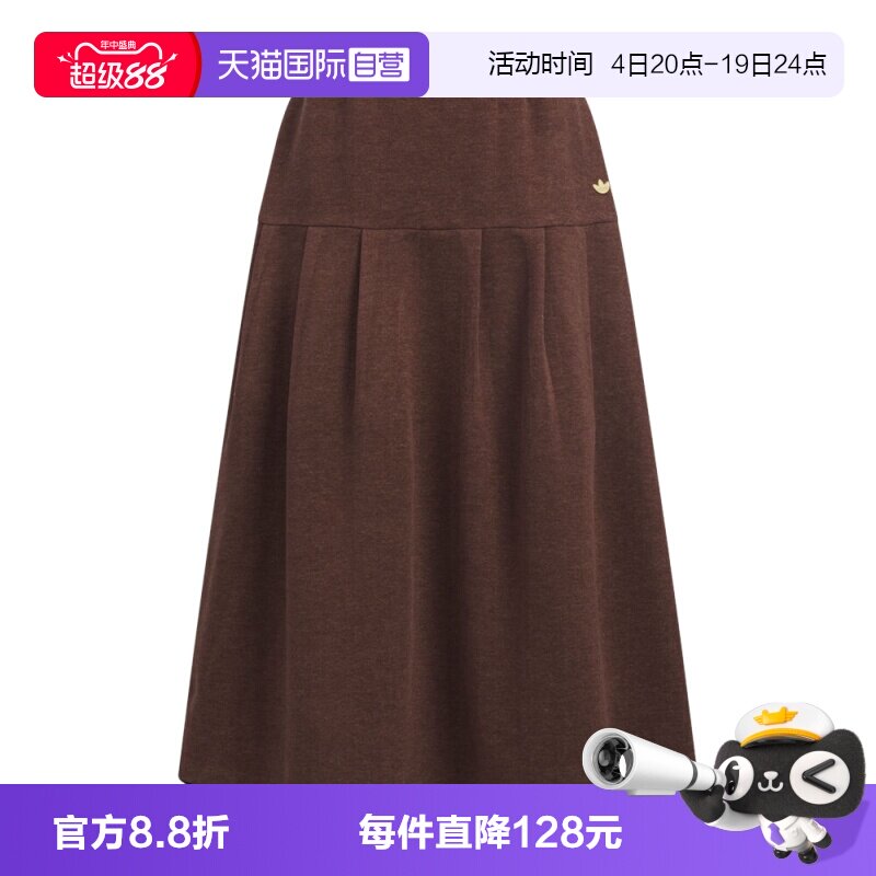 【自营】adidas阿迪三叶草女子PLEATED SKIRT针织运动长裙KS5987