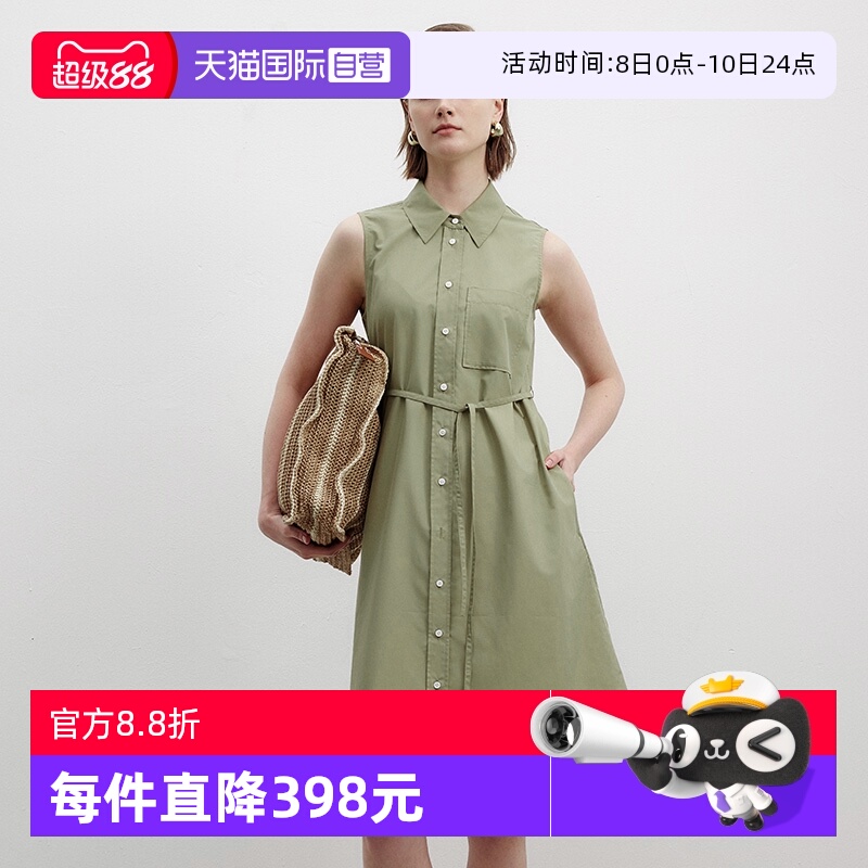 【自营】Marc O'Polo2025夏季新款单排扣系腰带衬衫式无袖连衣裙