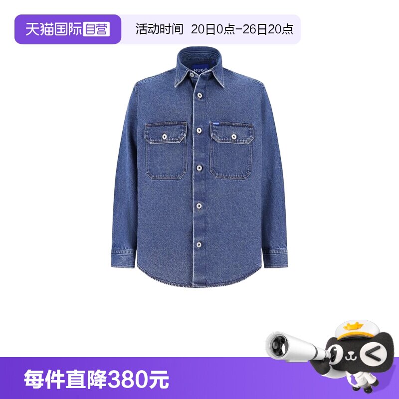 HugoBoss男士衬衫式外套