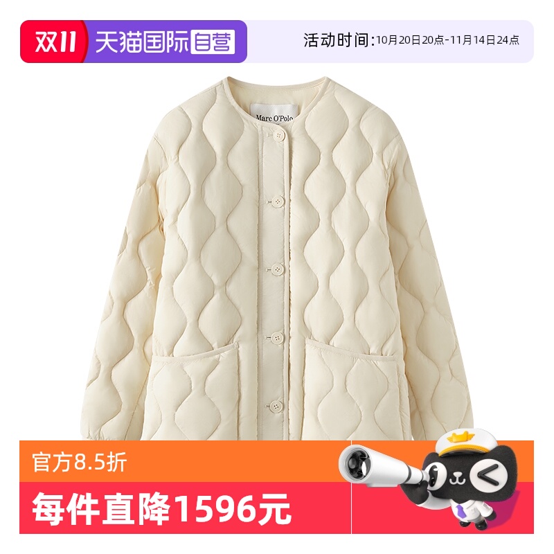 【自营】Marc O'Polo【商场同款】防水防绒圆领落肩葫芦纹羽绒服