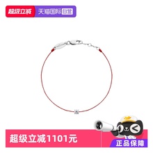 【惊喜箱包节】redline巴黎红绳圆形钻石黄金女手链手饰手绳首饰