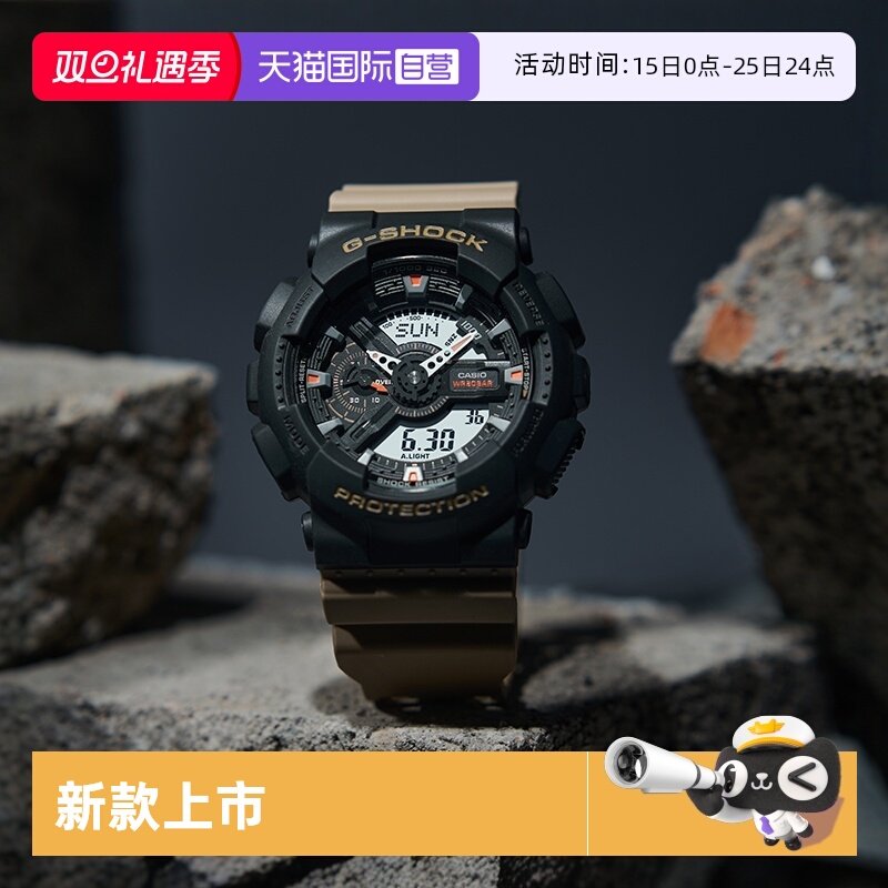 自营卡西欧运动防水大表盘石英表