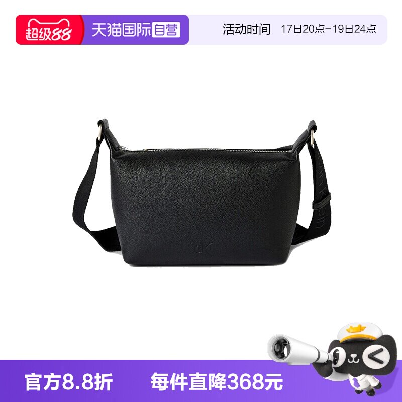 凯文克莱聚氨酯单肩斜挎包