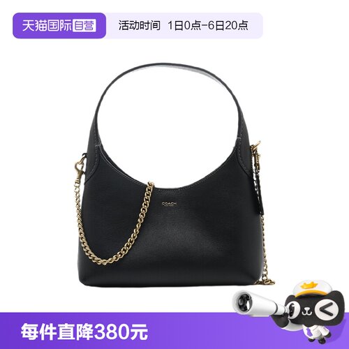 【自营】COACH/蔻驰女包Brooklyn 23牛皮革HOBO包斜挎单肩手提包