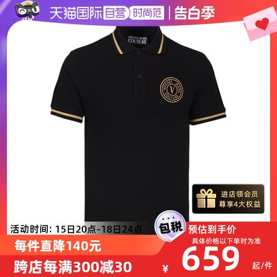 【自营】Versace/范思哲男士翻领短袖夏季百搭时尚气质短袖POLO衫