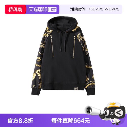 范思哲VJC加绒款连帽衫卫衣