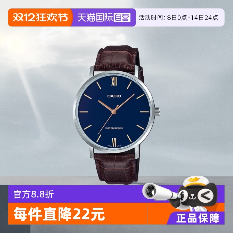 自营casio卡西欧休闲简约石英