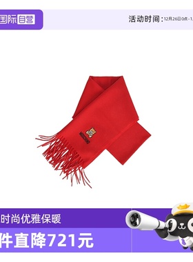 【自营】MOSCHINO 莫斯奇诺冬季 男女款黑色羊毛围巾 50124围脖