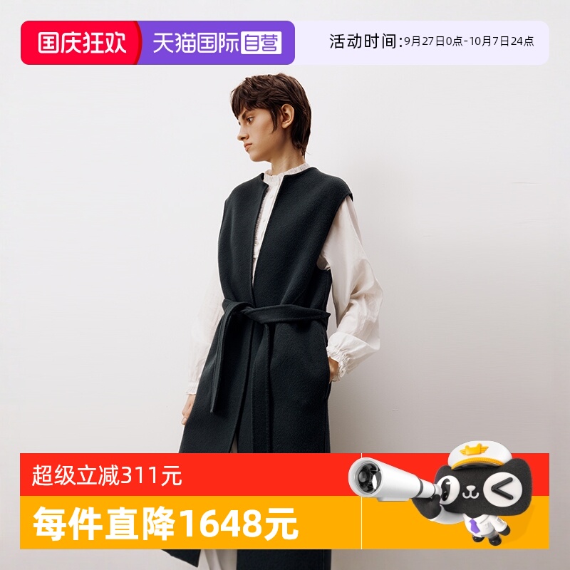 自营风衣MarcO'Polo绵羊毛