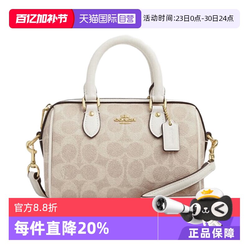 【自营】COACH/蔻驰女MINI ROWAN迷你波士顿包老花手提斜挎包送礼