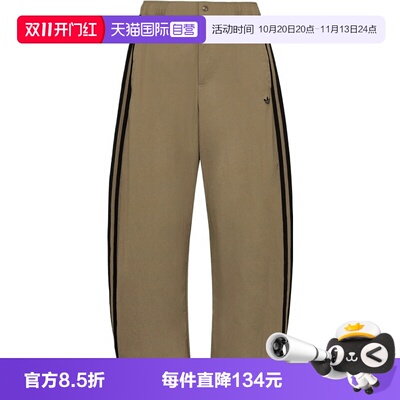 【自营】adidas阿迪达斯三叶草TRACK PANT男子运动休闲长裤LE9701