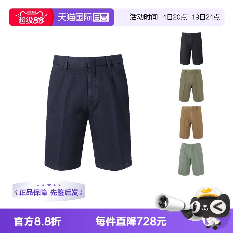 杰尼亚ZEGNA休闲短裤五分裤