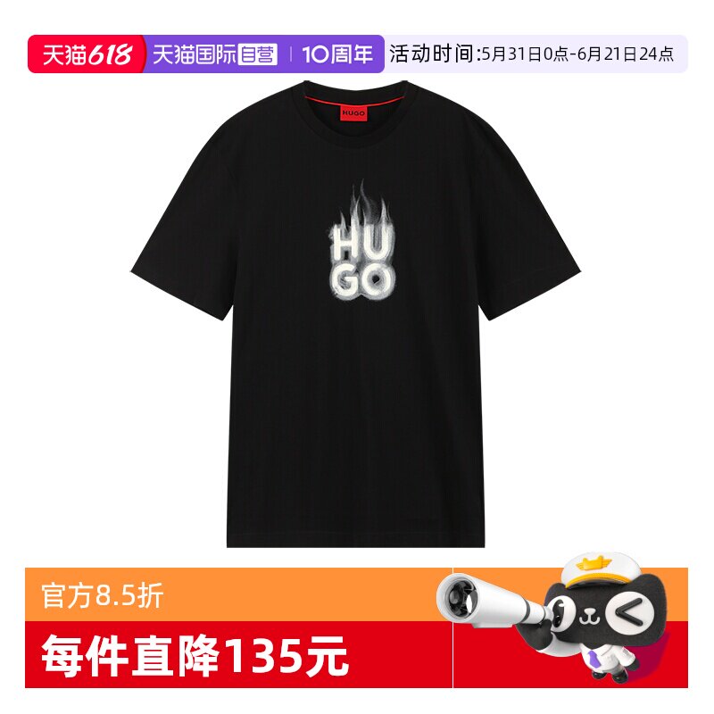 HugoBoss男士圆领短袖T恤