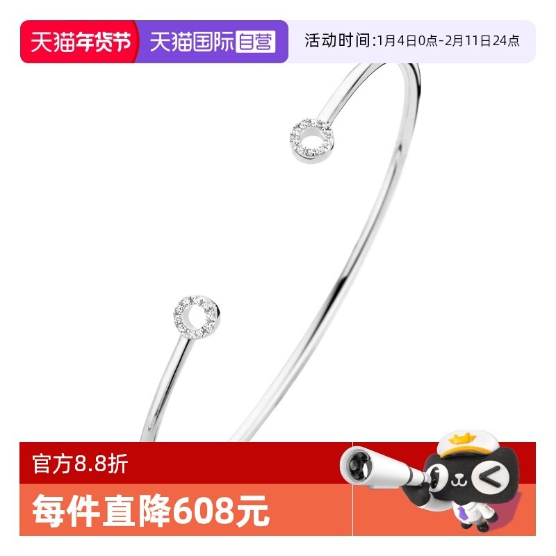 【自营】Diamanti Per TuttiDPT钻石手镯手链女简约首饰礼物M1301