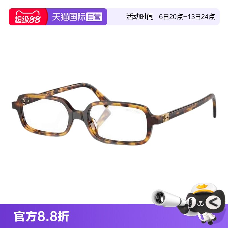 【自营】MIUMIU缪缪书呆子太阳眼镜方形窄框复古时尚墨镜0MU11ZSF图片