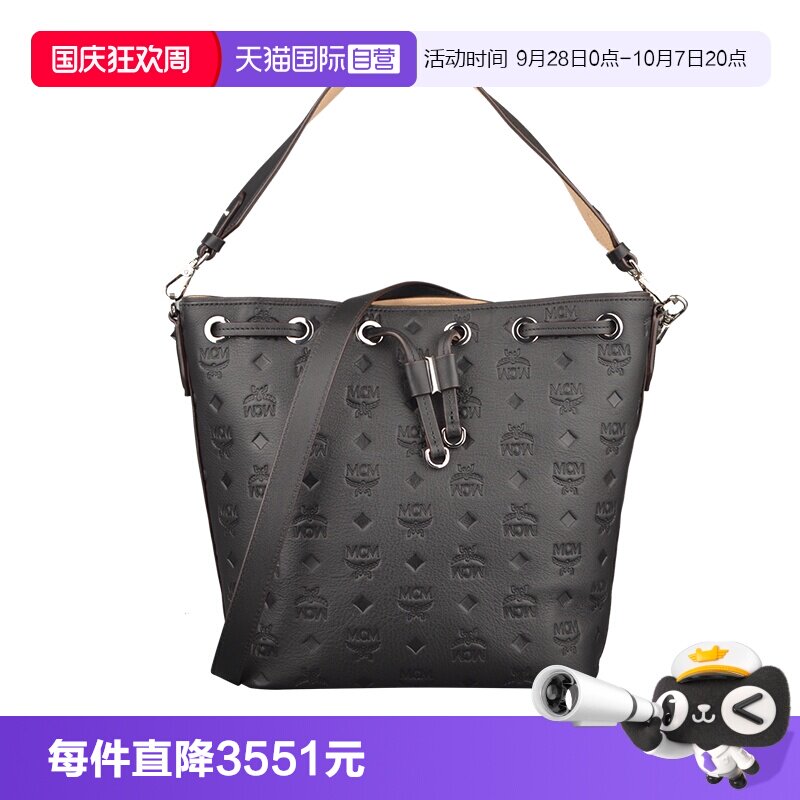 【自营】MCM女士LOGO压花手提单肩包斜挎包水桶包MWDAASE04BK
