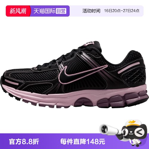 【自营】NIKE耐克W NIKE ZOOM VOMERO 5女子运动休闲鞋FJ2028-005