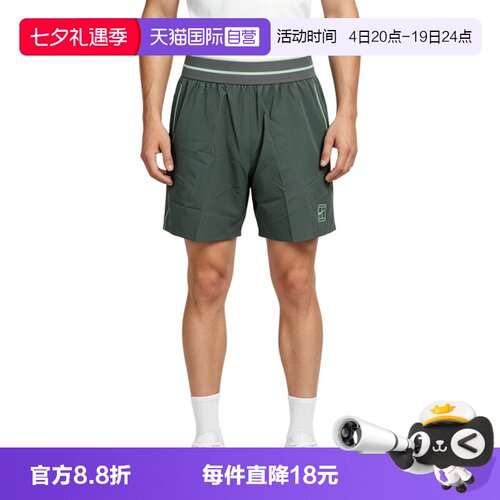 【自营】NIKE耐克男子运动休闲短裤FZ6914-303