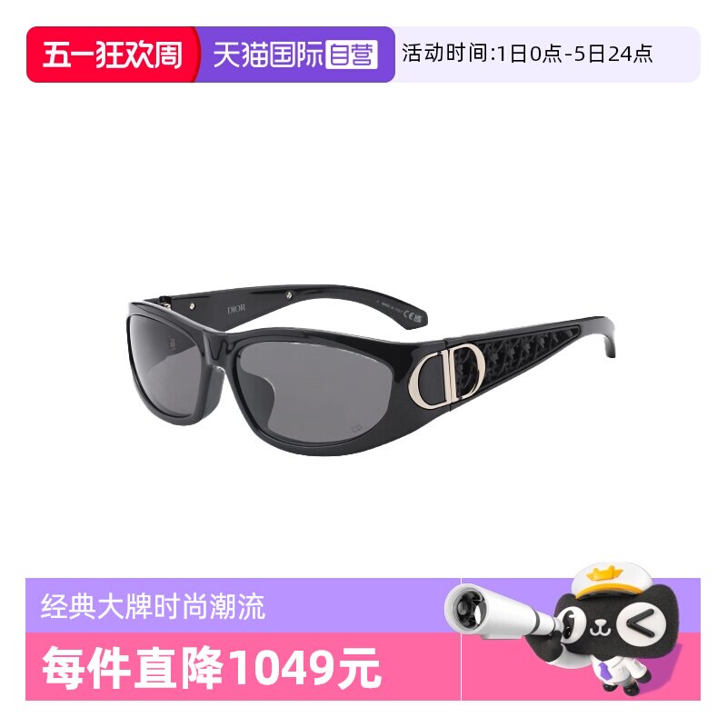 【自营】DIOR/迪奥男女同款发箍墨镜时尚太阳镜VERYDIOR S3F