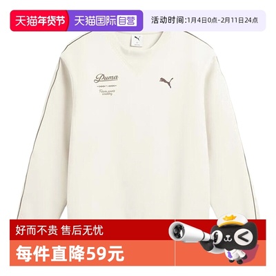 【自营】puma彪马男子-RETRO TAPE Rel运动套头衫卫衣63571787