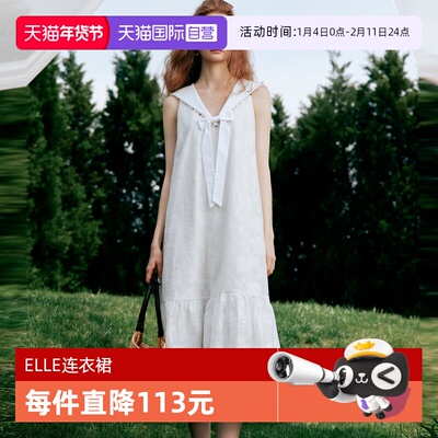 ELLE白色海军领连衣裙女