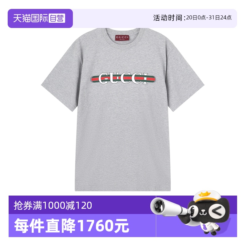 【自营】Gucci/古驰女士棉质徽标印花圆领短袖T恤 788093 XJG6T