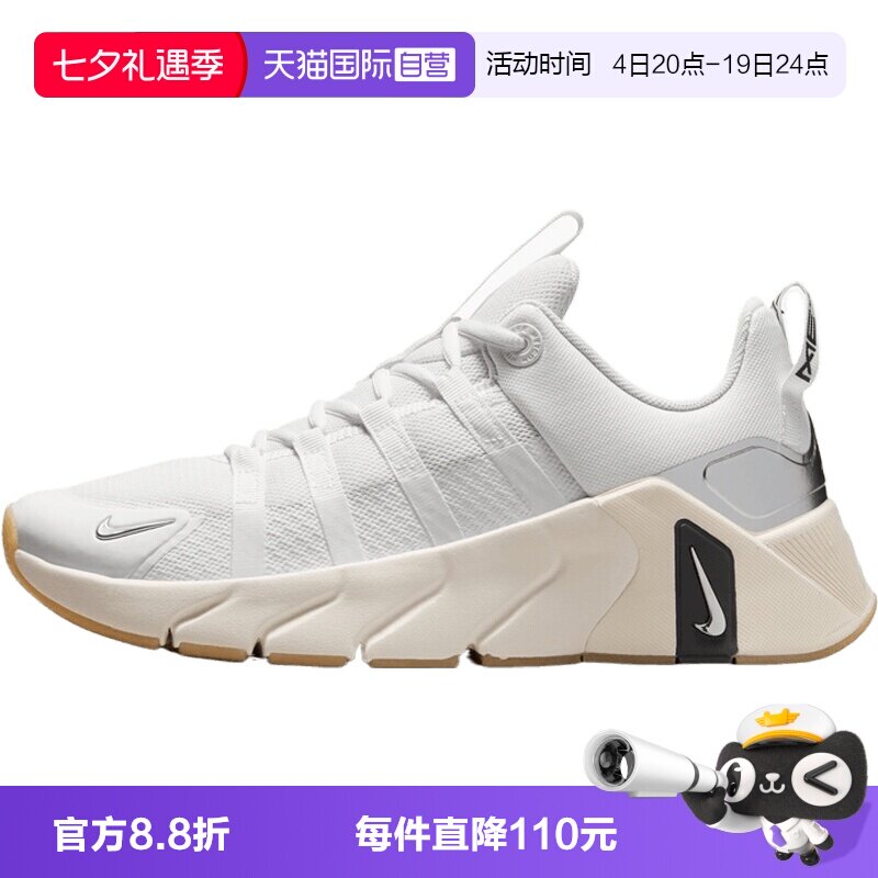 【自营】NIKE耐克FREE METCON 7女子运动鞋II7406-105