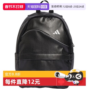 【自营】adidas阿迪达斯女子ADIDAS GL BP运动双肩包JX4031