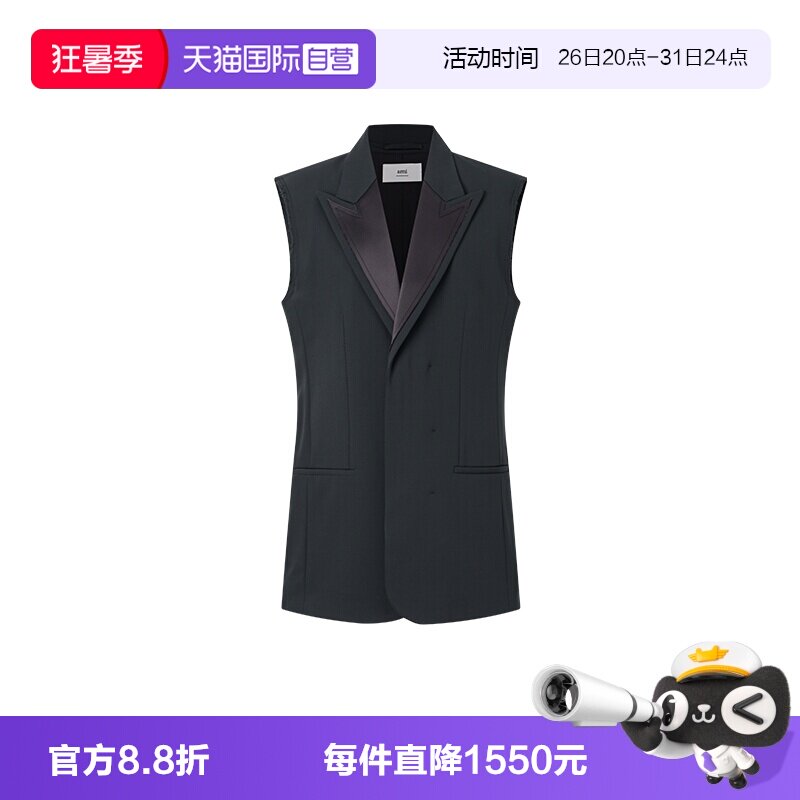 AMIPARIS无袖休闲时尚气质马甲