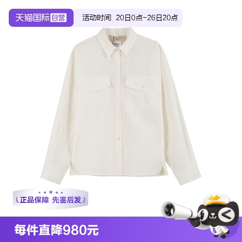 麦丝玛拉女士休闲衬衫