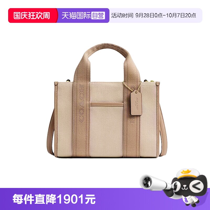 【自营】COACH/蔻驰女士帆布配皮托特单肩斜挎手提包托特包CAK94