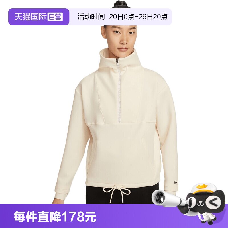 【自营】NIKE耐克女子针织运动套头衫卫衣IQ3947-110