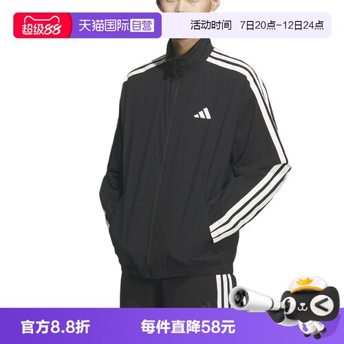 【自营】adidas阿迪达斯男休闲三条纹薄外套简约梭织夹克 KR2520