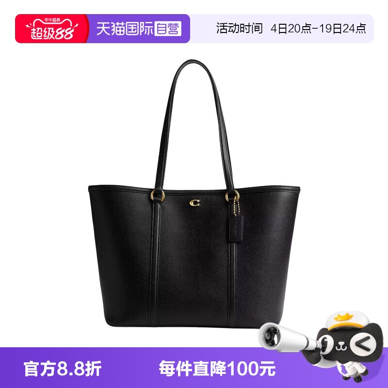 【自营】COACH/蔻驰Bolsa金属徽标按扣闭合女士单肩手提包CU056