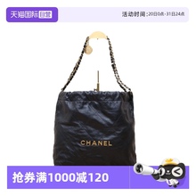 【自营】中古95新Chanel/香奈儿斜挎包22Bag托特包黑色皮革C芯片