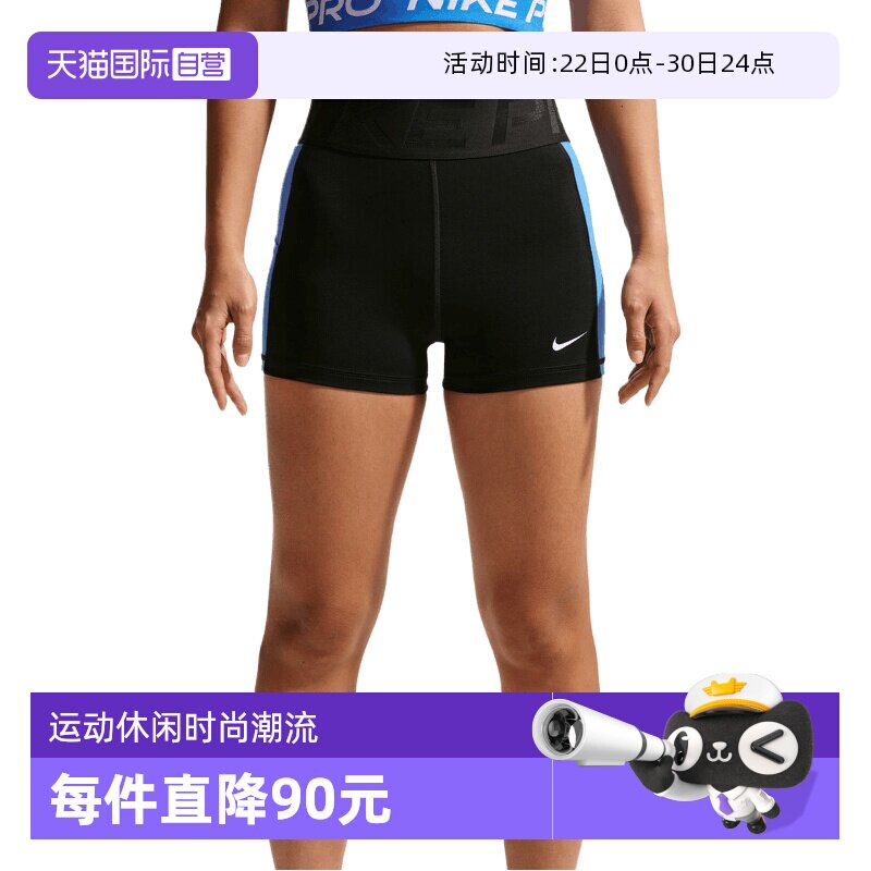 【自营】NIKE耐克女子运动休闲短裤IR1911-013三分裤紧身裤