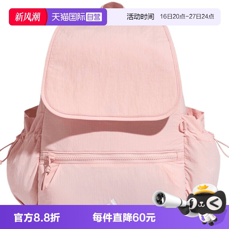 【自营】adidas阿迪达斯女子运动休闲双肩包LF1693