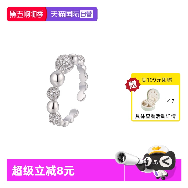 女简约轻奢个性百搭戒指时尚