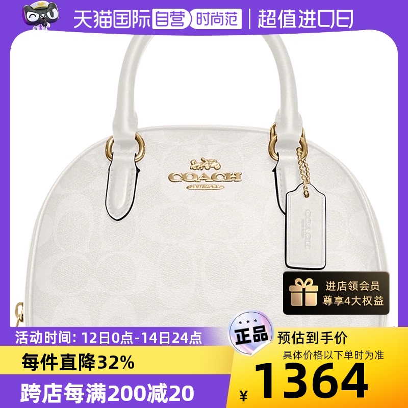 COACH/蔻驰女士贝壳包馒头包