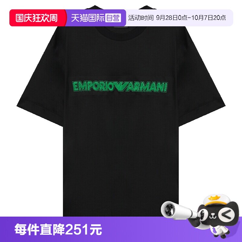 【自营】EMPORIO ARMANI/阿玛尼男士时尚百搭T恤潮流短袖男装日常