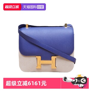 爱马仕单肩包Constance康康247TEpsom皮 中古95新Hermes 自营